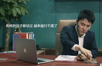 酒店數(shù)字化運(yùn)營(yíng)宣傳片-互聯(lián)網(wǎng)宣傳片制作-在線(xiàn)運(yùn)營(yíng)宣傳片！