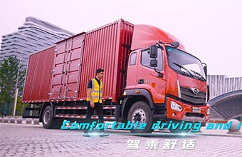 福田FORLAND超級(jí)貨車(chē)宣傳片！
