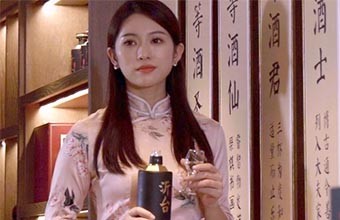 醬酒太香