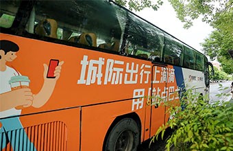 龍?bào)J集團(tuán)滴滴出行站點(diǎn)巴士
